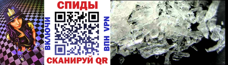 АМФЕТАМИН Premium  Купить  Ялта 