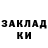 БУТИРАТ жидкий экстази Barbara Stachura
