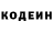 Кетамин VHQ Jaco Erasmus