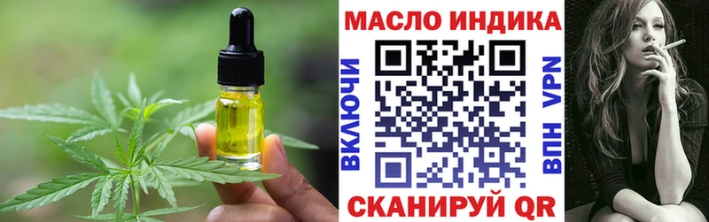 Canna-Cookies конопля  Купить  Ялта 