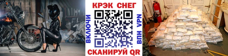 Кокаин Боливия  Купить  Ялта 