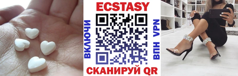 Ecstasy Дубай Ялта