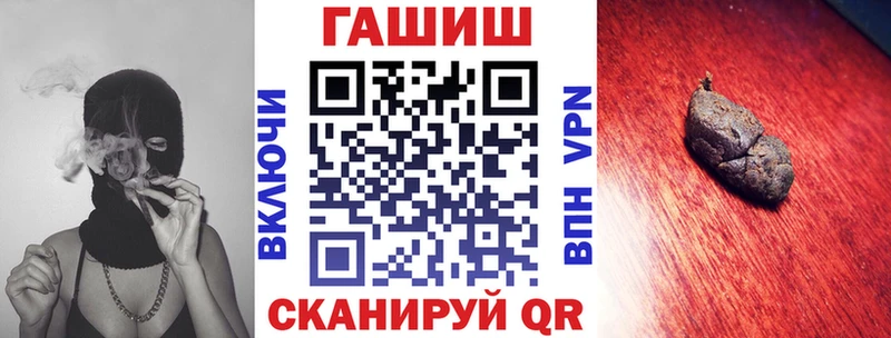 Купить закладки  Ялта  Гашиш 40% ТГК 