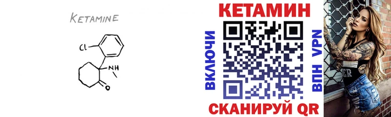 КЕТАМИН ketamine  Купить  Ялта 