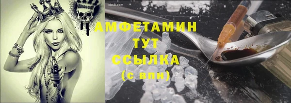 первитин Алексеевка