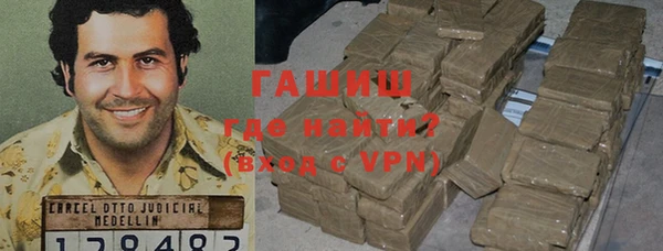 первитин Алексеевка