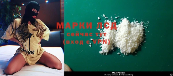 первитин Алексеевка