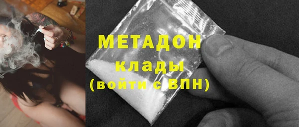 первитин Алексеевка