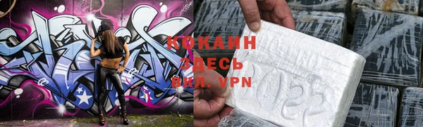 первитин Алексеевка