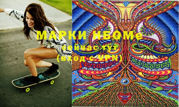 первитин Алексеевка