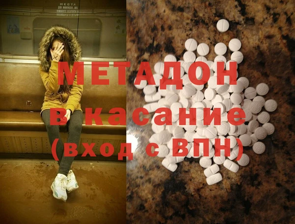 первитин Алексеевка