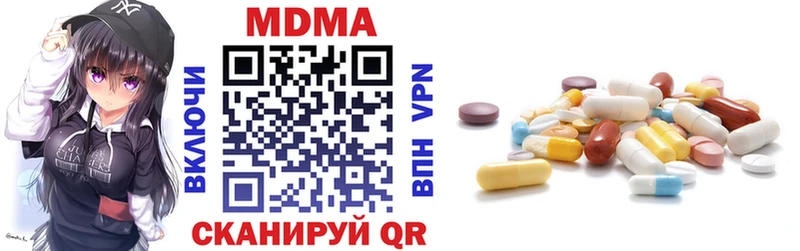 Купить  Ялта  MDMA crystal 
