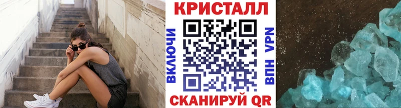 Метамфетамин Декстрометамфетамин 99.9%  Купить где  Ялта 