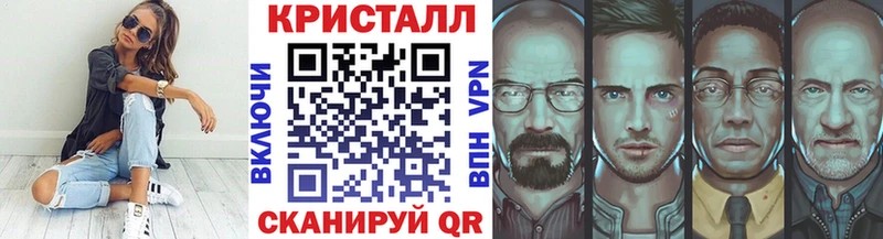 МЕТАМФЕТАМИН Декстрометамфетамин 99.9% Ялта