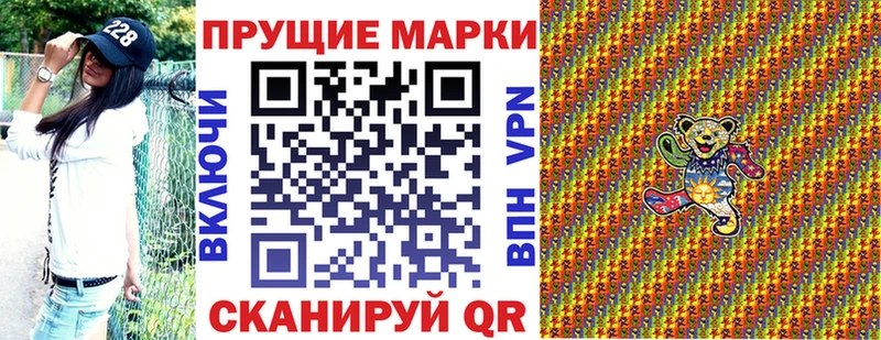 Купить где  Ялта  Наркотические марки 1,5мг 