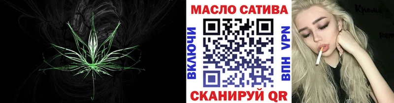 Дистиллят ТГК жижа  Купить где  Ялта 