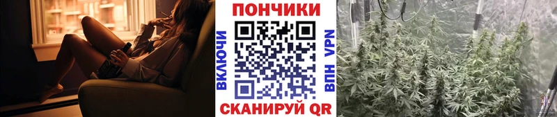 Купить где  Ялта  Бошки марихуана White Widow 